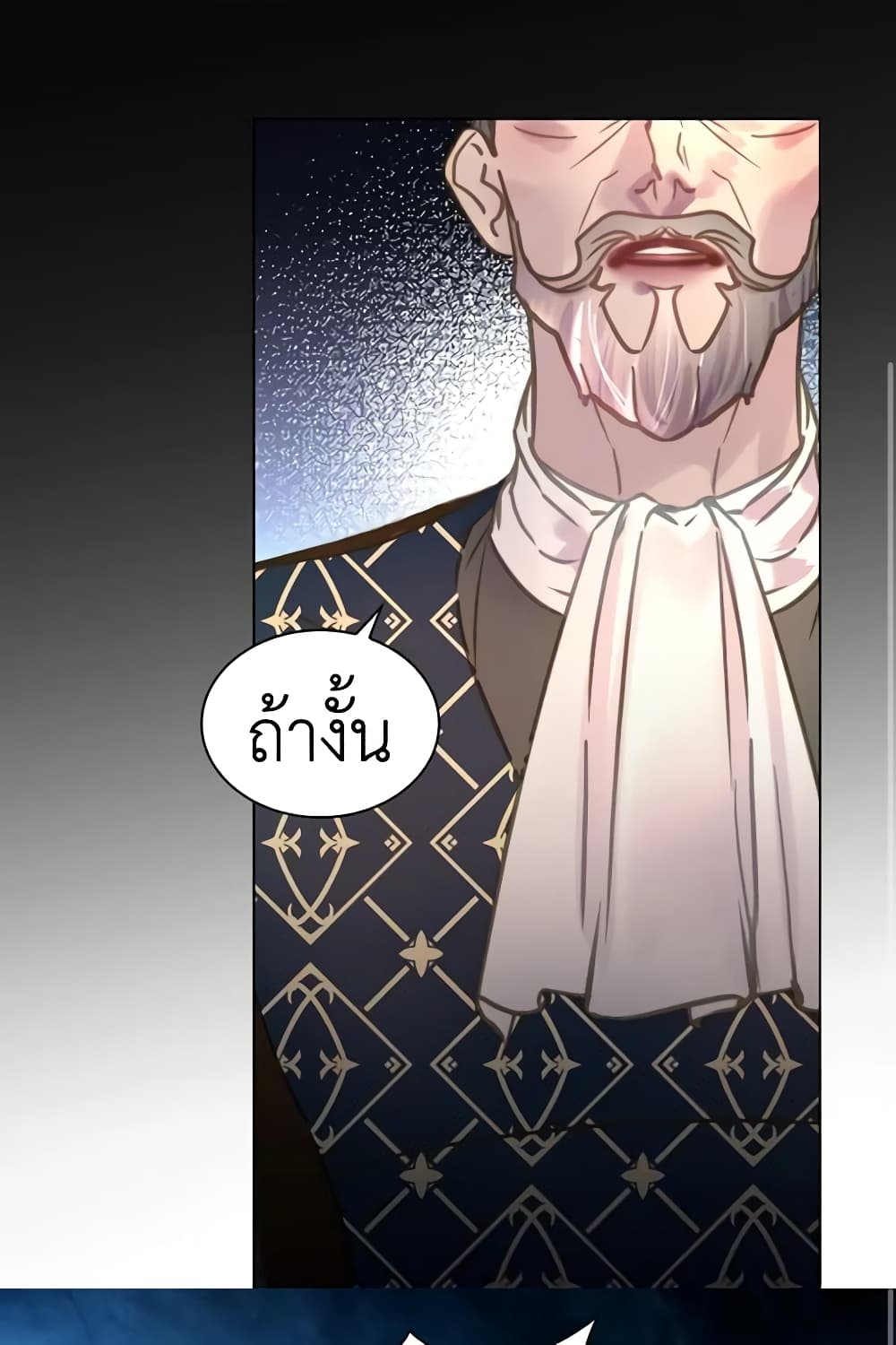 The Lady’s Law of Survival page 60