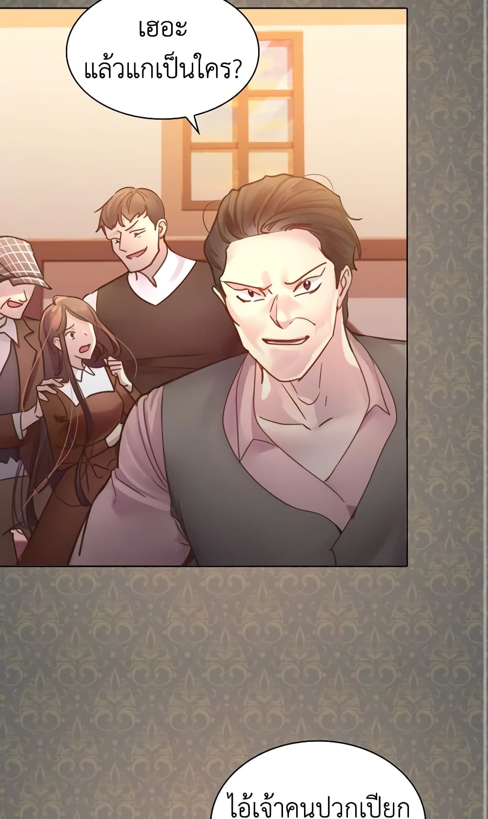 The Lady’s Law of Survival page 3