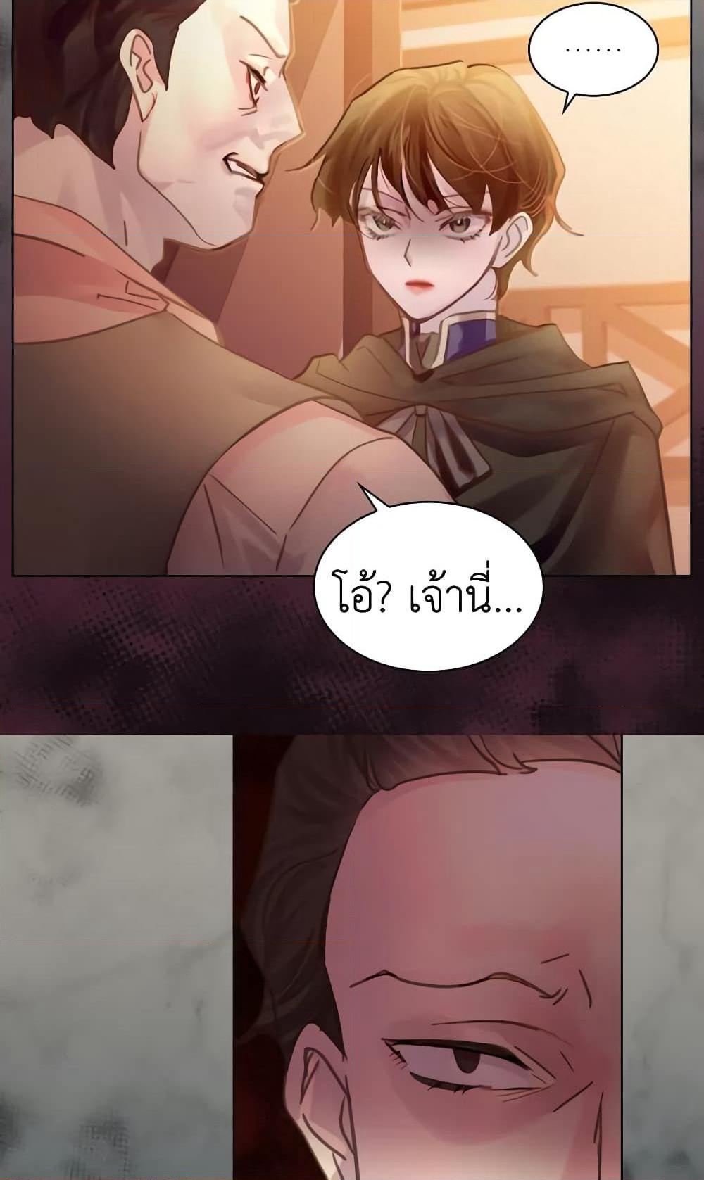 The Lady’s Law of Survival page 5