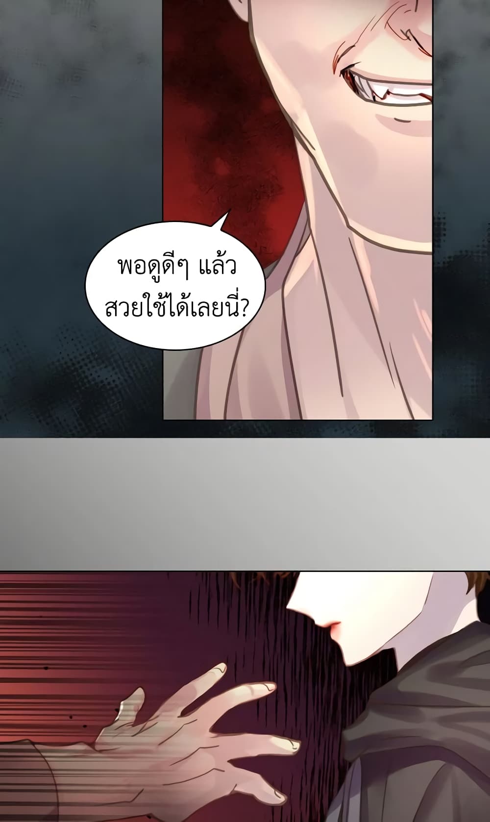 The Lady’s Law of Survival page 6