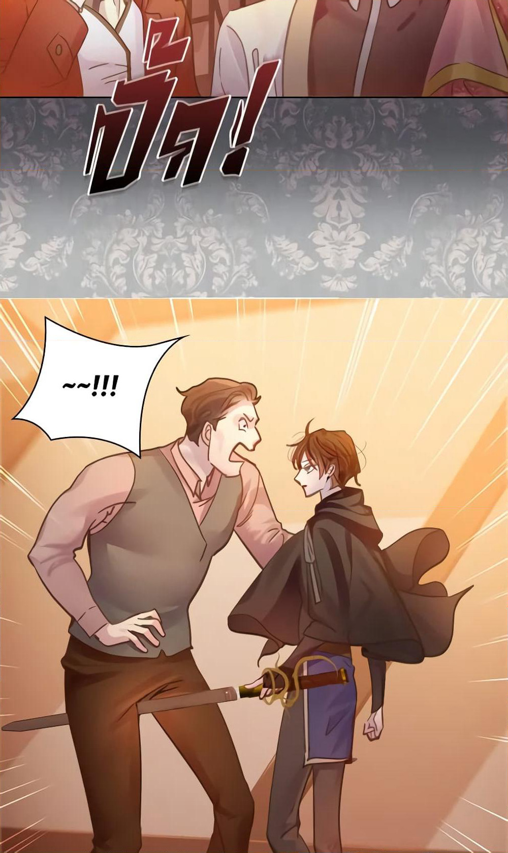 The Lady’s Law of Survival page 8