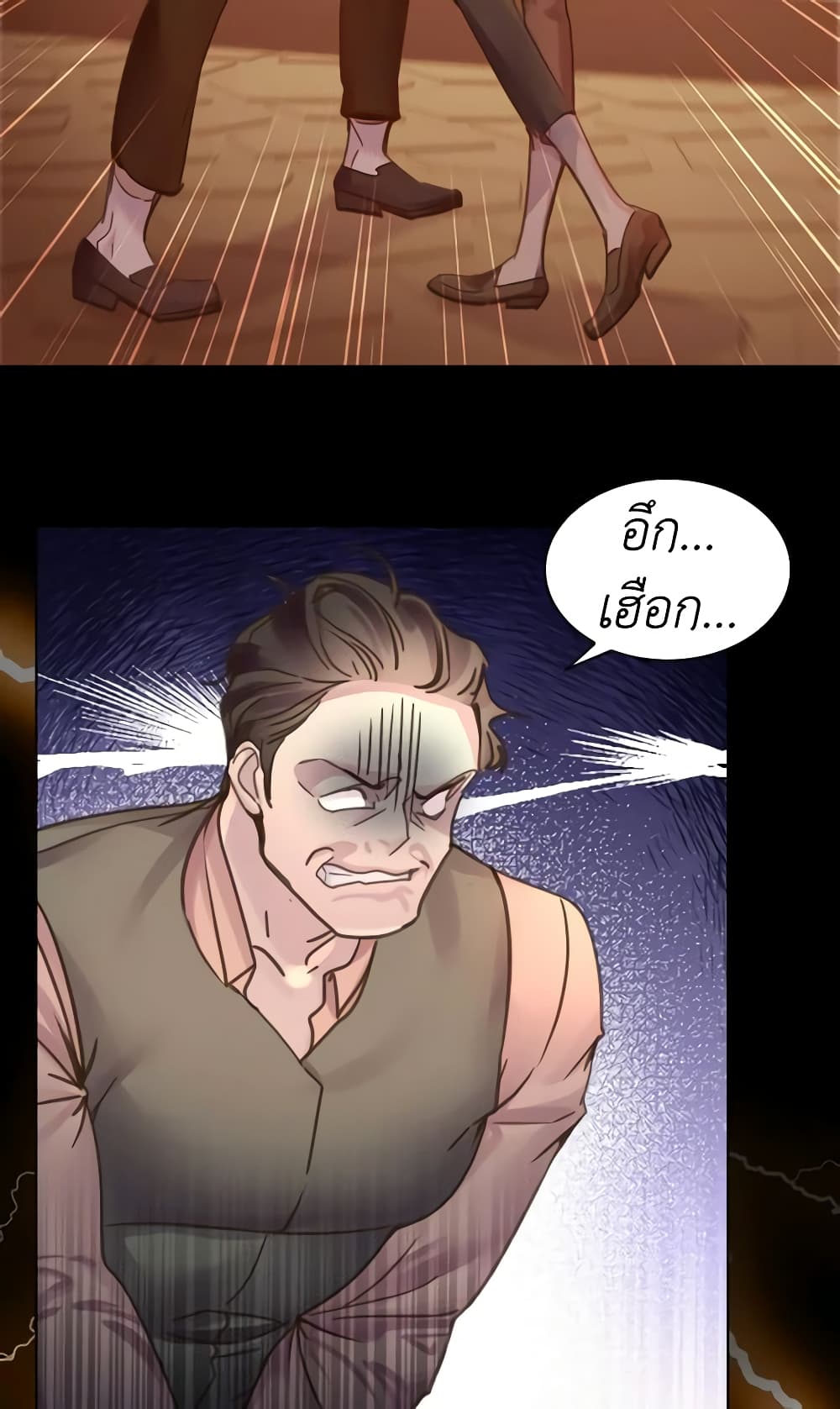 The Lady’s Law of Survival page 9