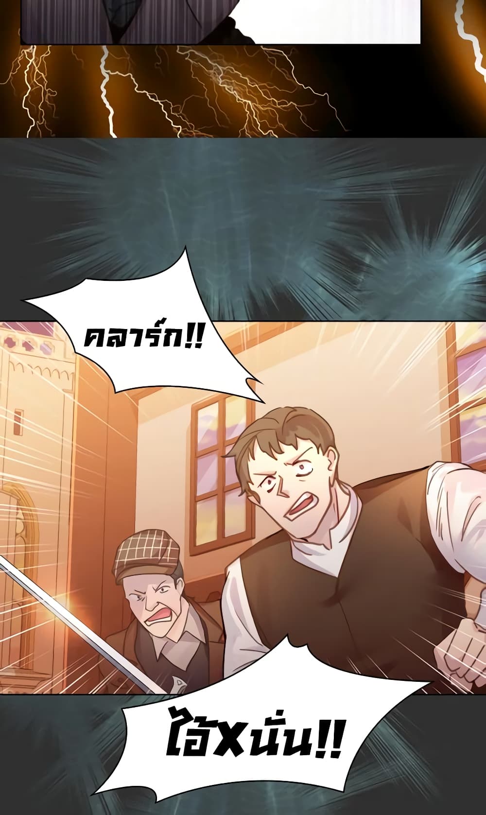 The Lady’s Law of Survival page 10