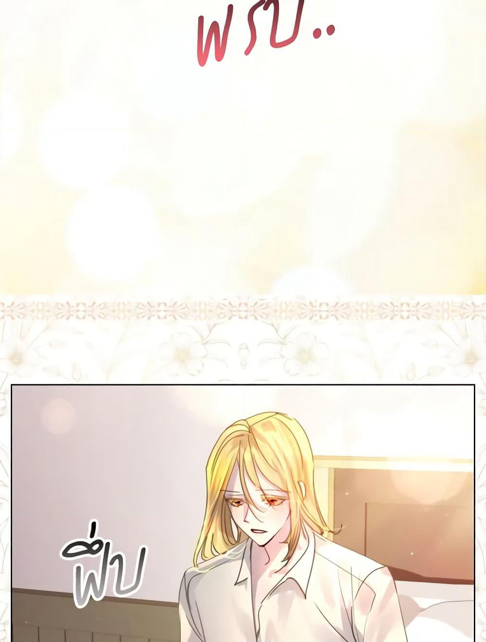 The Lady’s Law of Survival page 5
