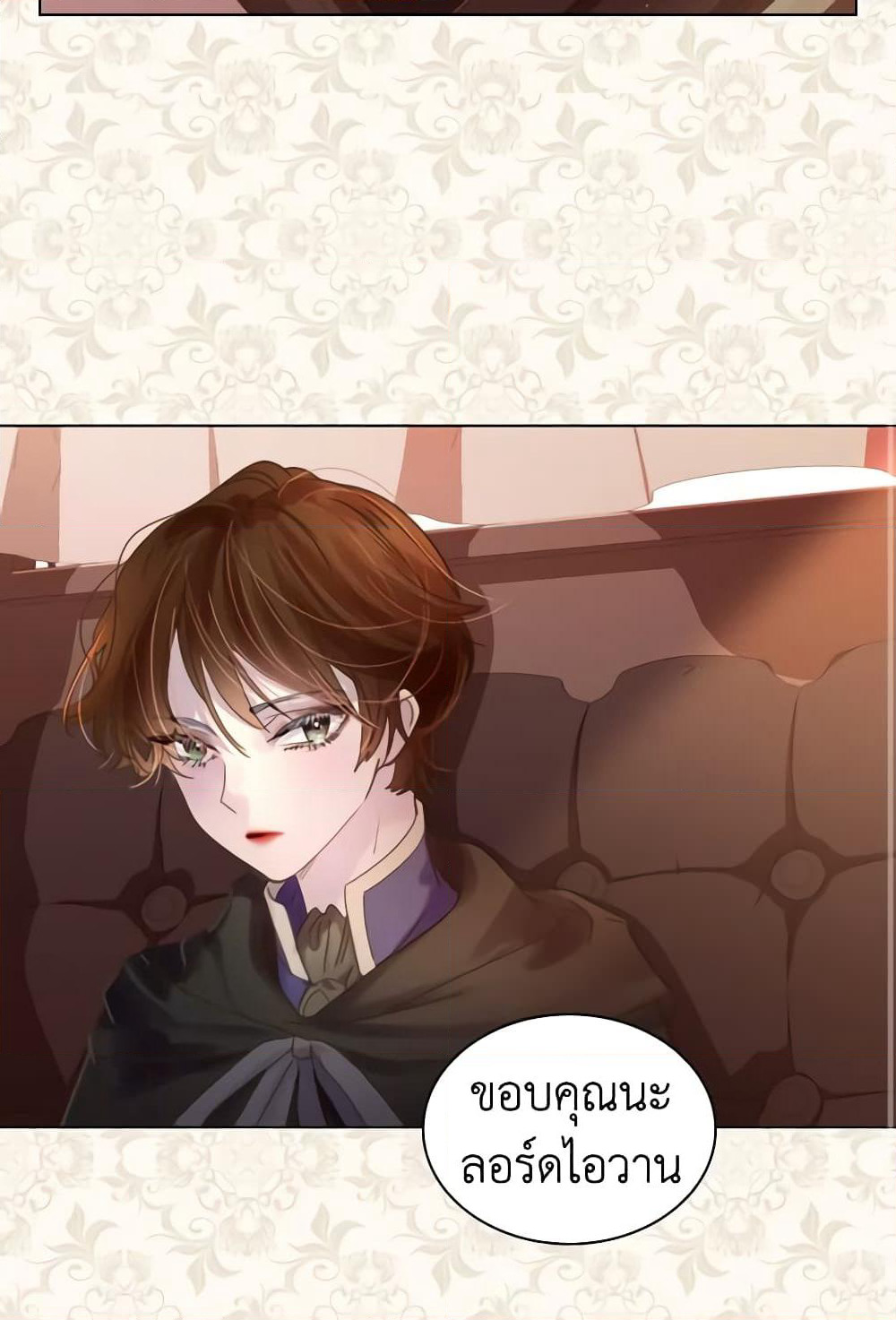 The Lady’s Law of Survival page 4