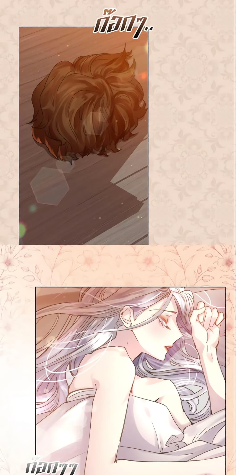 The Lady’s Law of Survival page 3