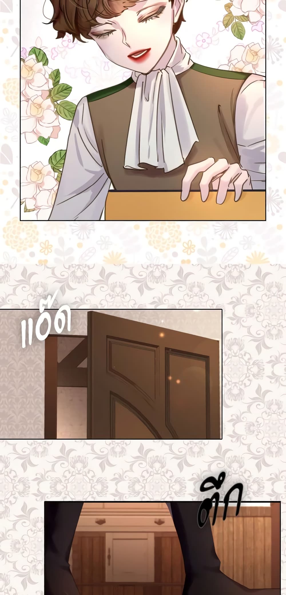 The Lady’s Law of Survival page 42