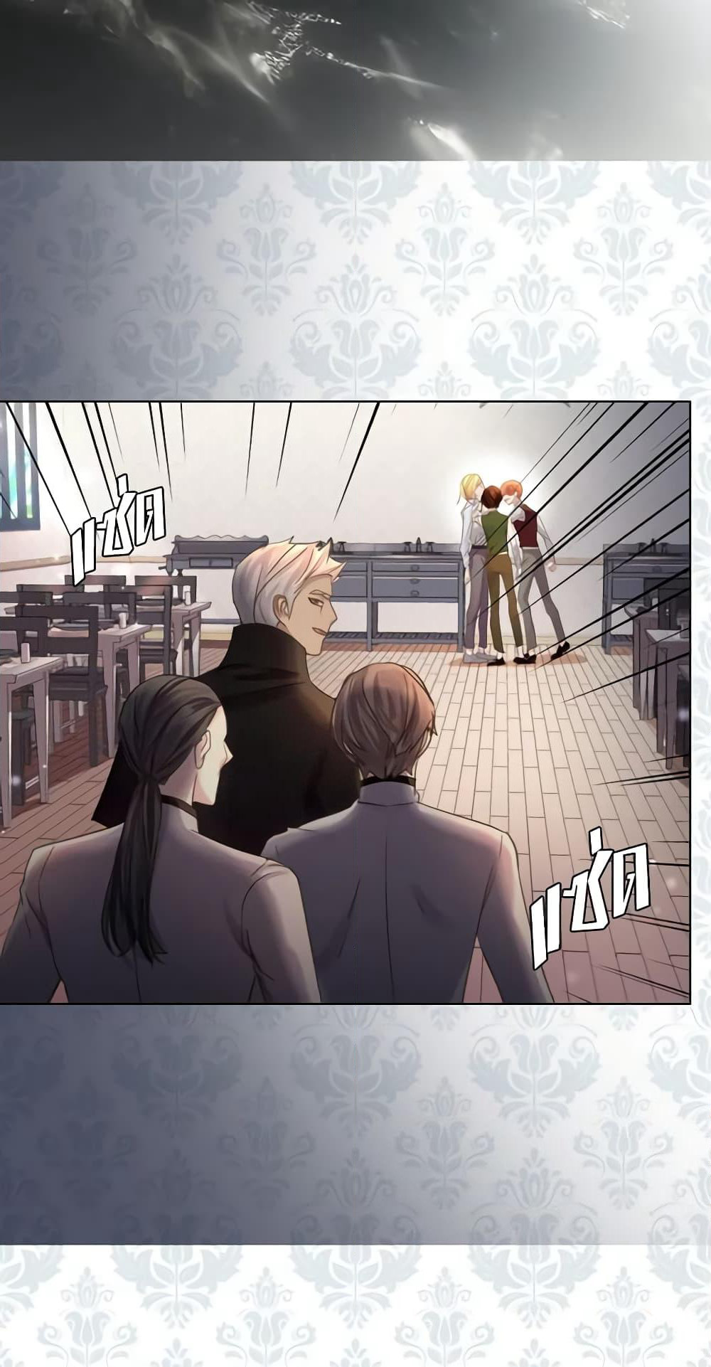 The Lady’s Law of Survival page 13