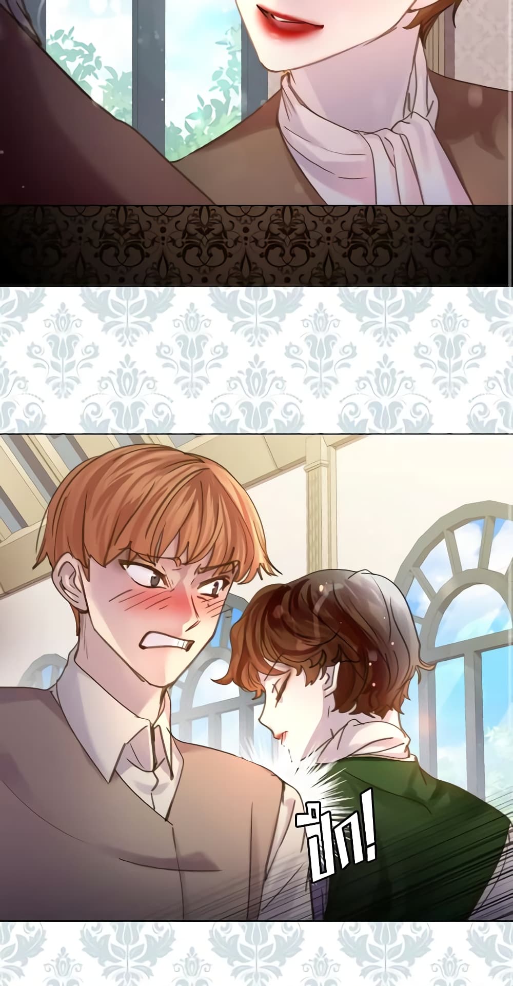 The Lady’s Law of Survival page 16
