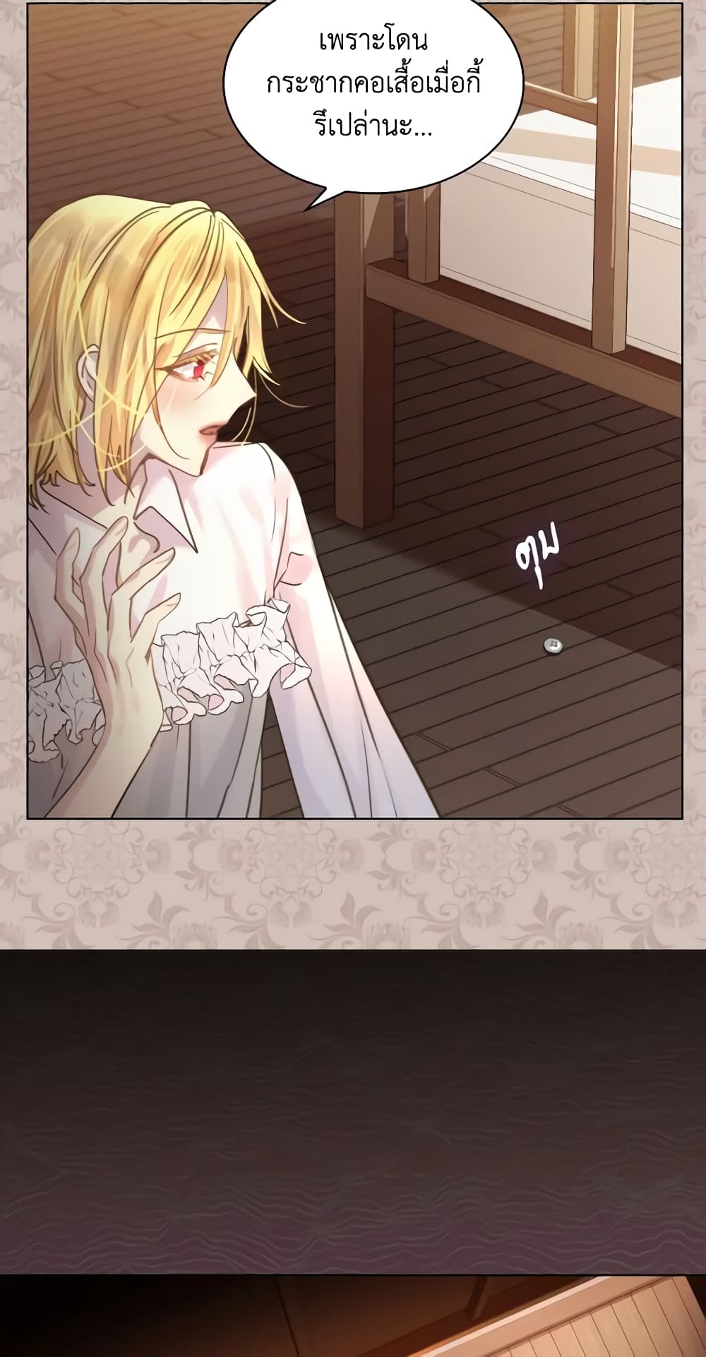 The Lady’s Law of Survival page 37