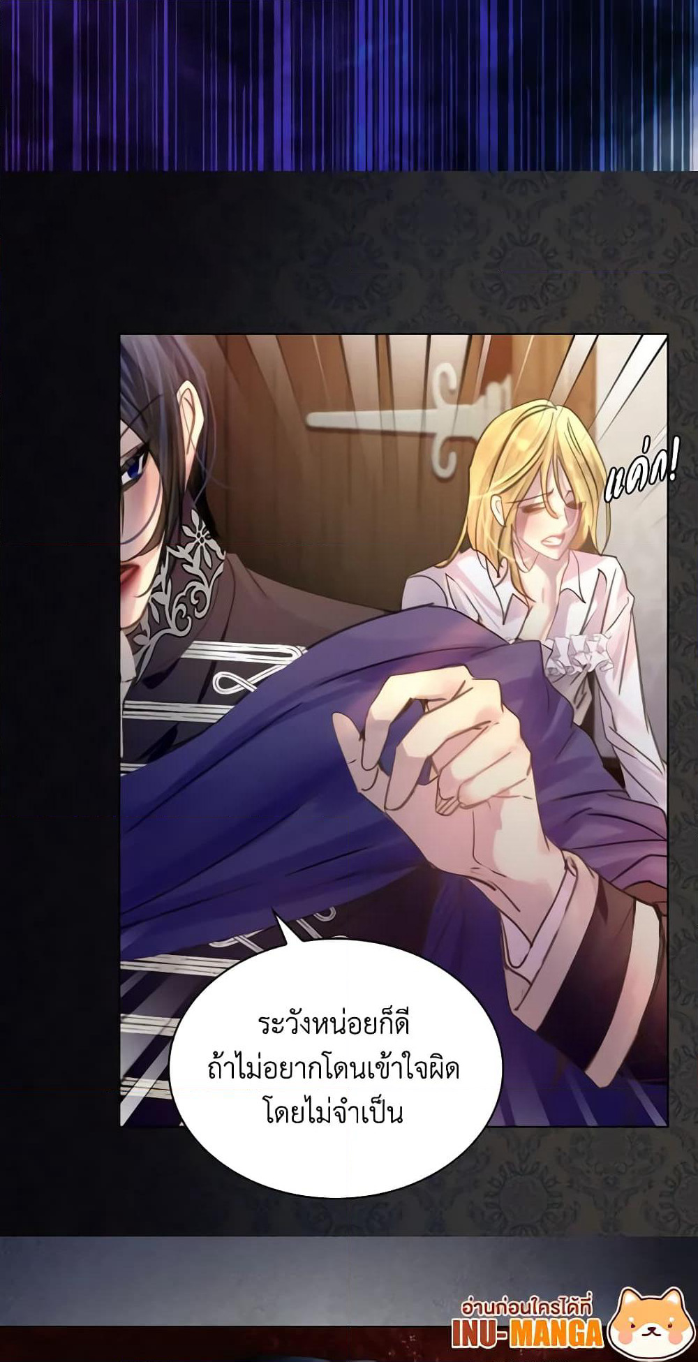 The Lady’s Law of Survival page 5