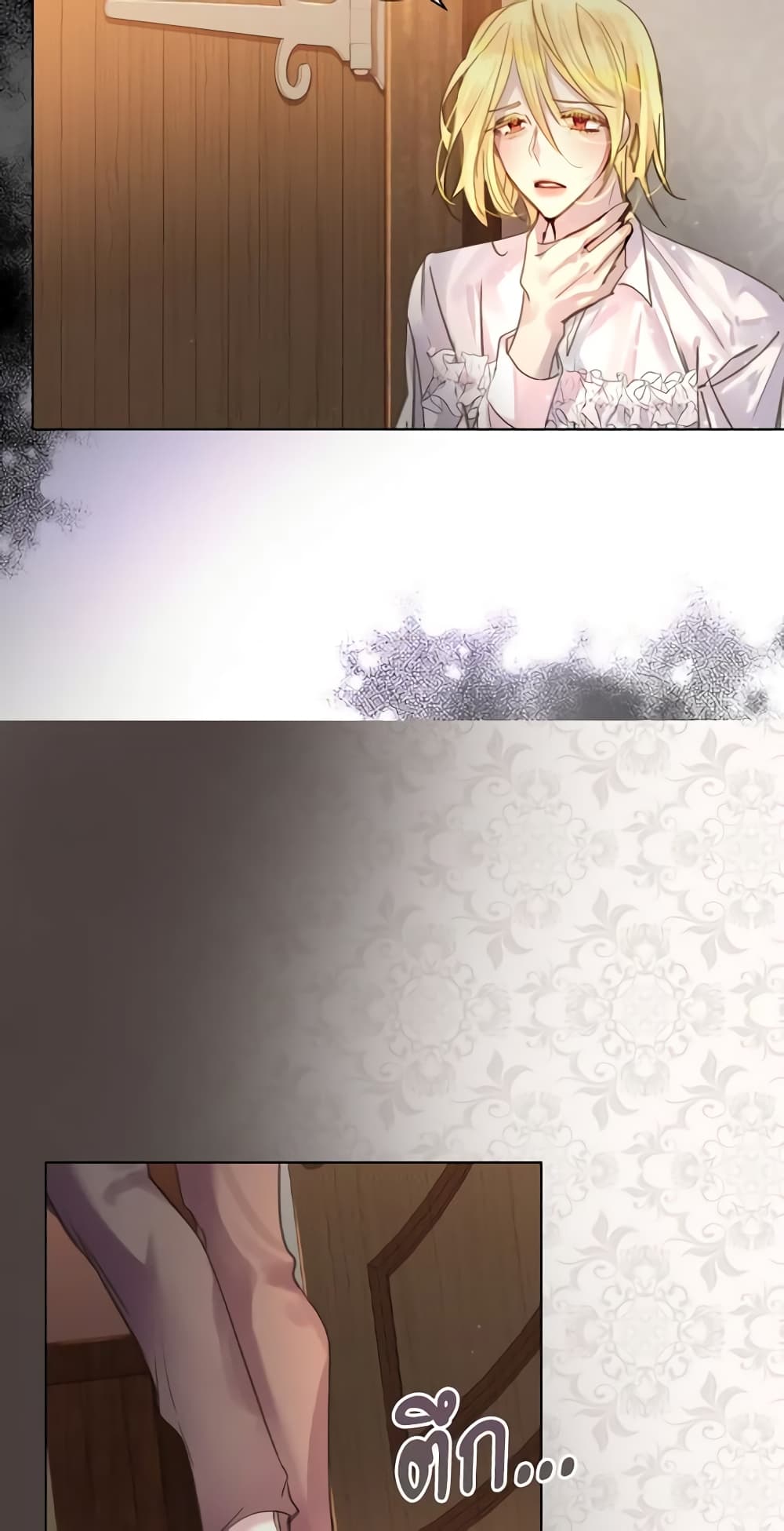 The Lady’s Law of Survival page 7