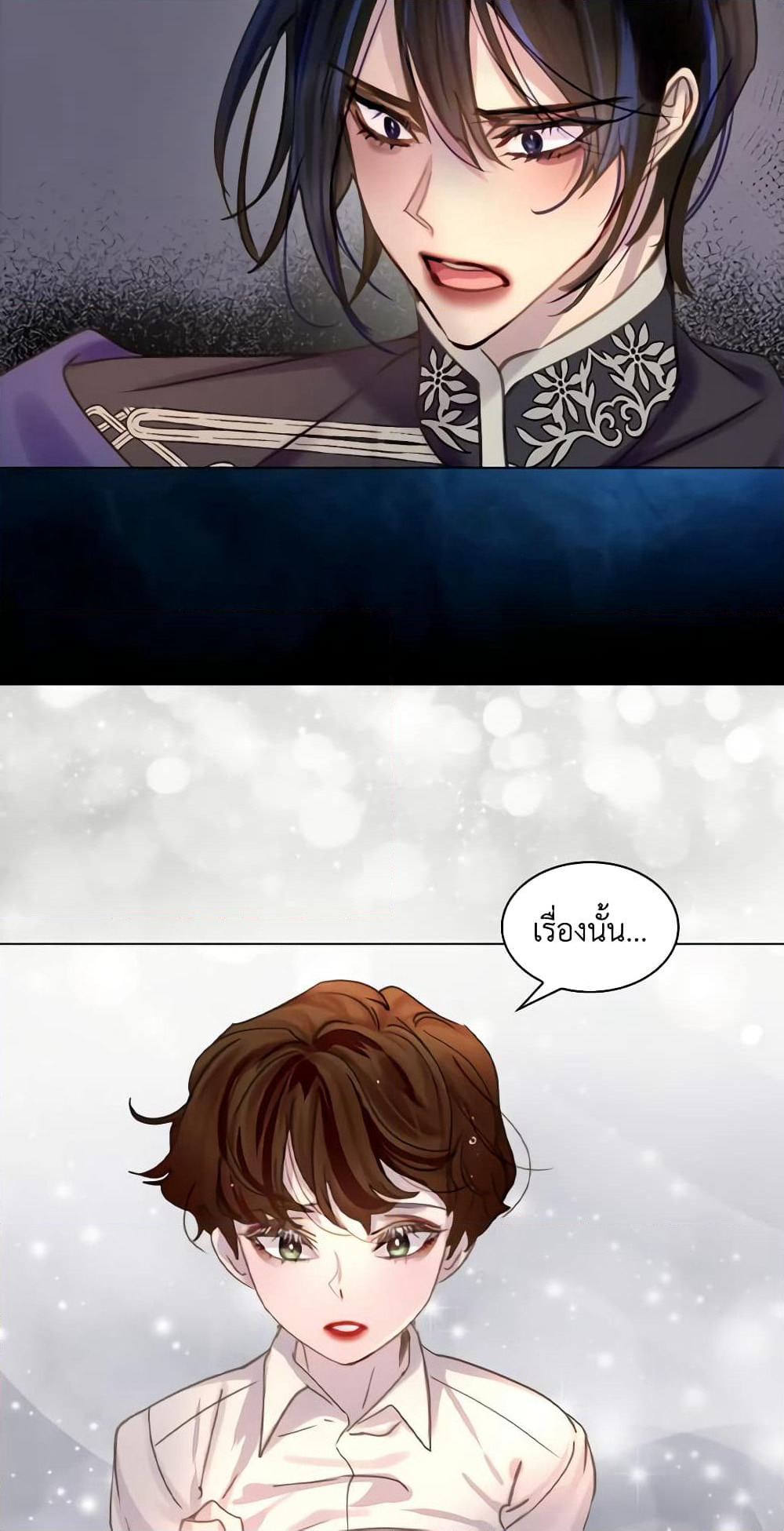 The Lady’s Law of Survival page 25