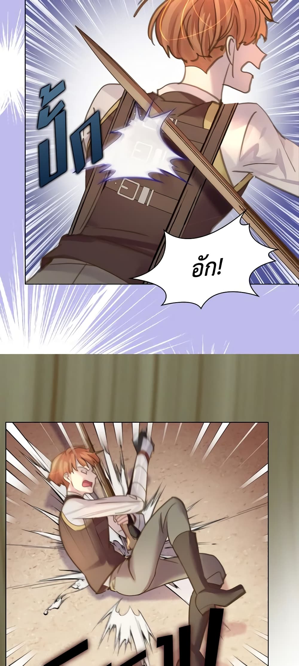The Lady’s Law of Survival page 9