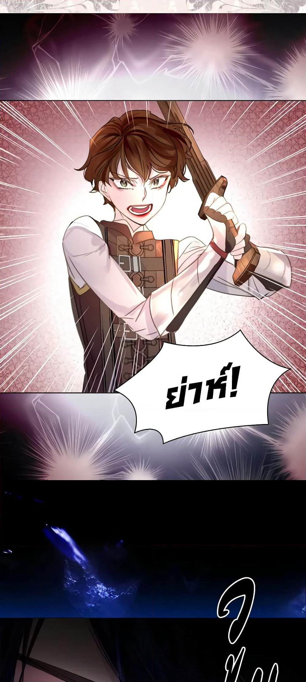 The Lady’s Law of Survival page 15