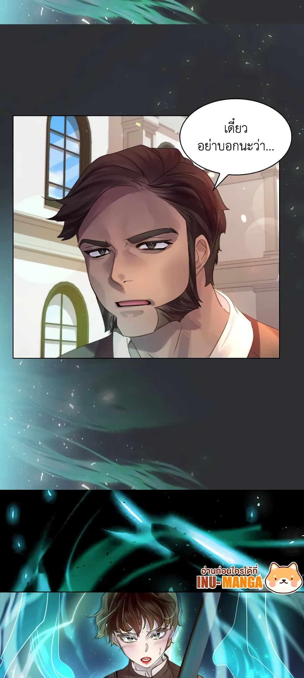 The Lady’s Law of Survival page 28
