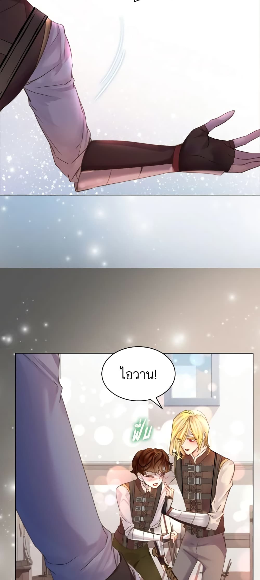 The Lady’s Law of Survival page 31