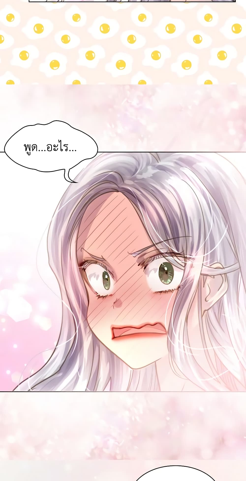 The Lady’s Law of Survival page 19