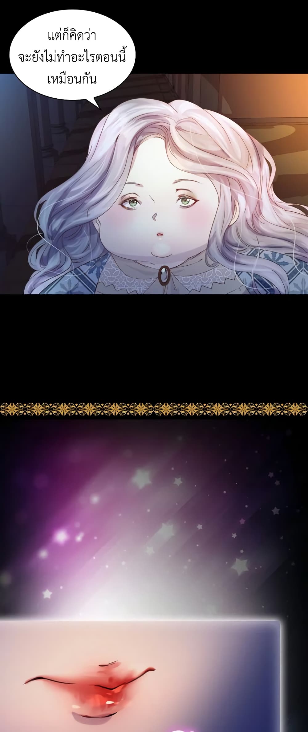 The Lady’s Law of Survival page 24