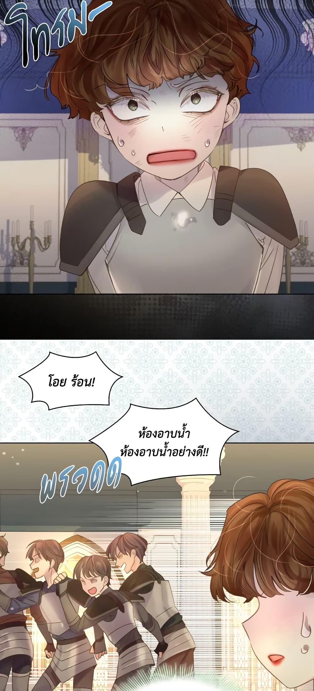 The Lady’s Law of Survival page 39