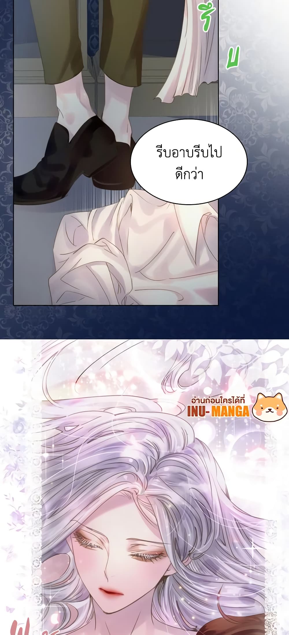 The Lady’s Law of Survival page 48