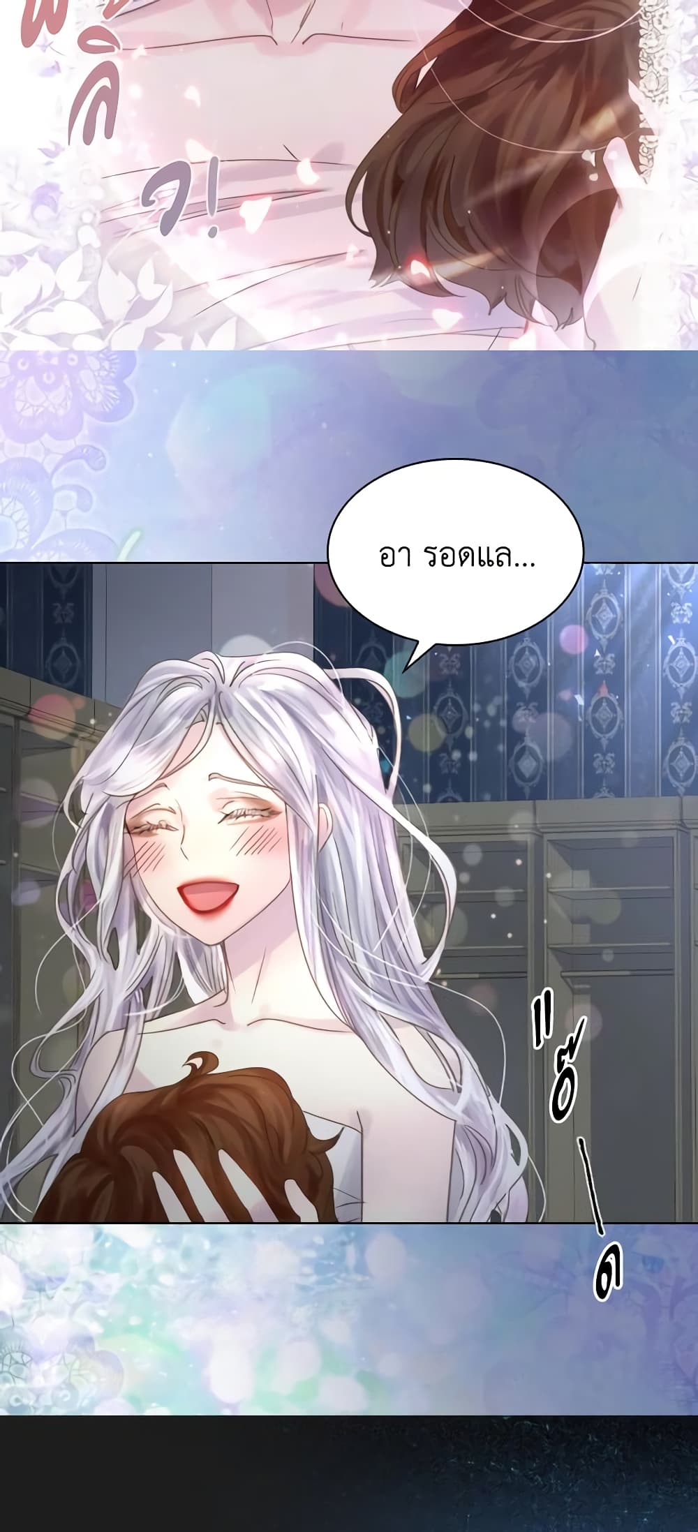 The Lady’s Law of Survival page 49