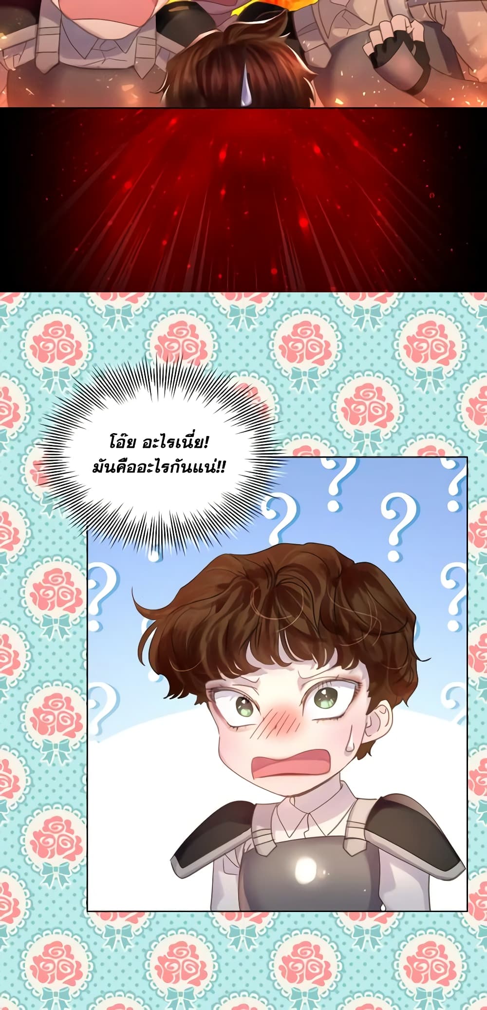 The Lady’s Law of Survival page 12