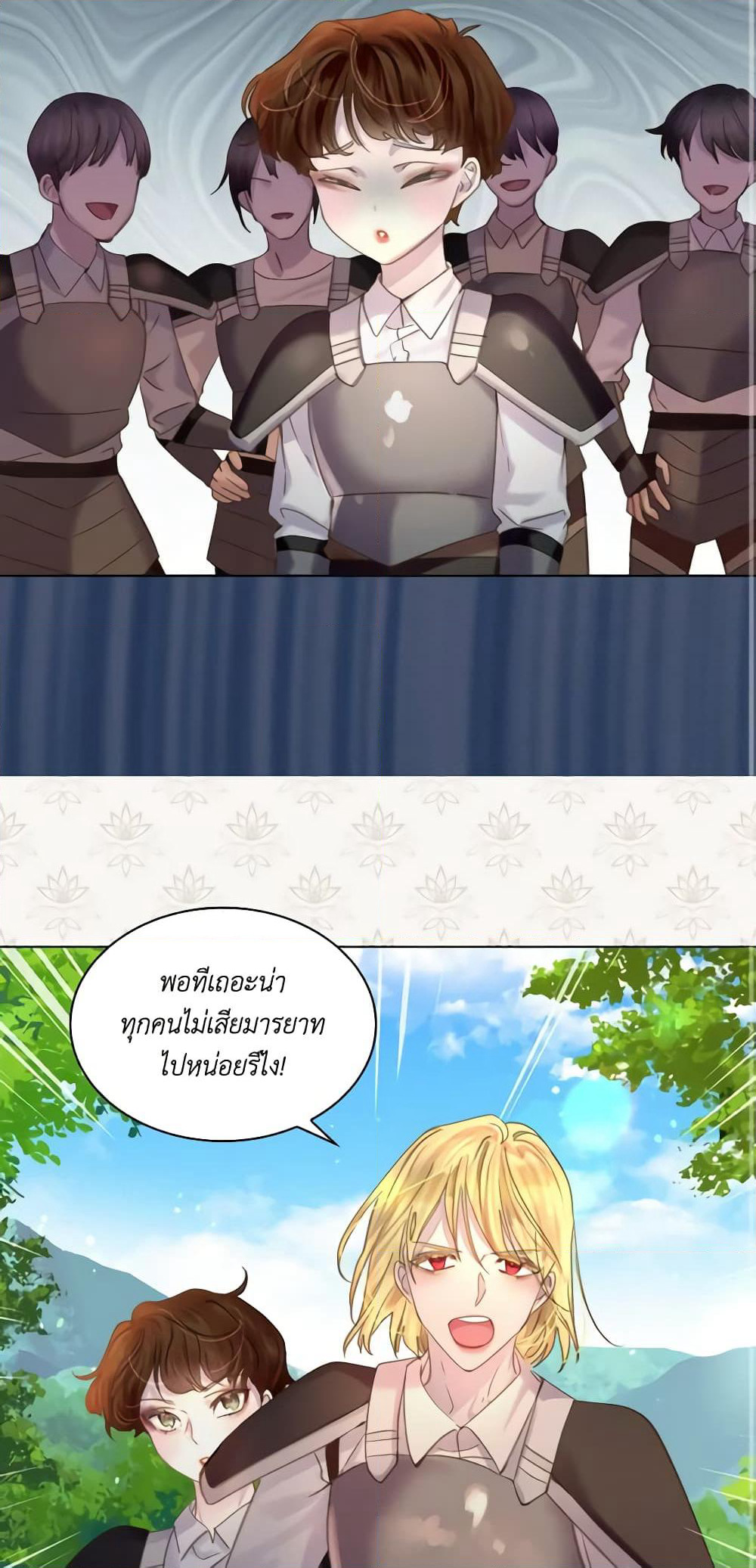 The Lady’s Law of Survival page 14