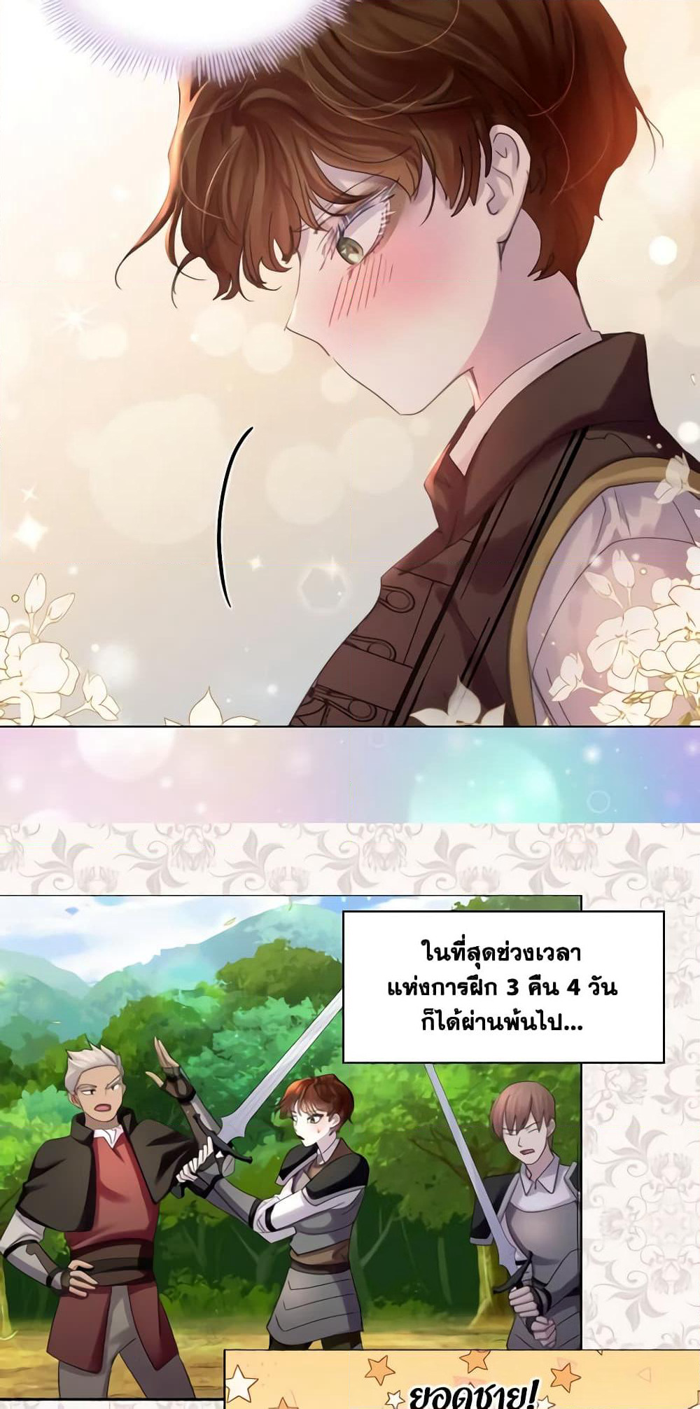 The Lady’s Law of Survival page 34