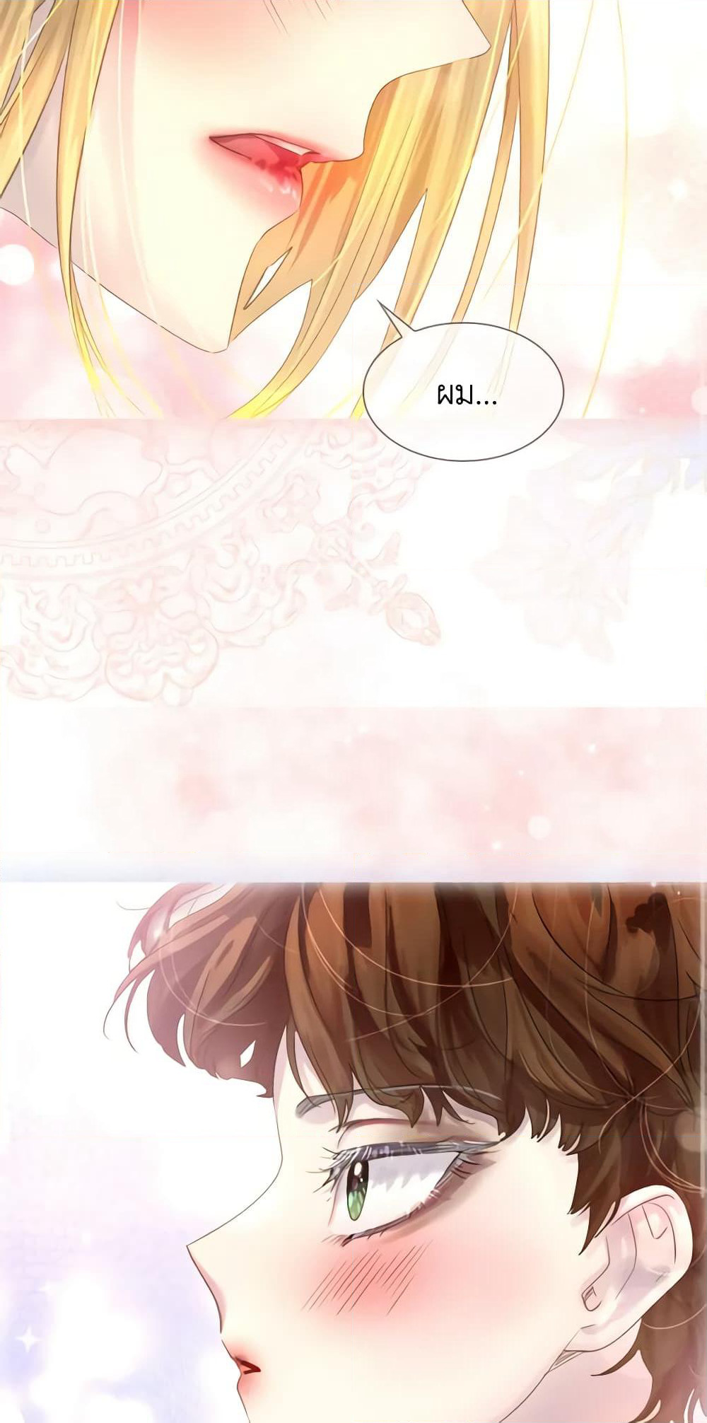 The Lady’s Law of Survival page 50
