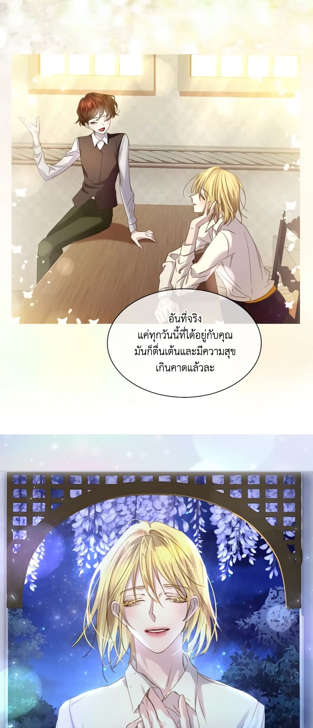 The Lady’s Law of Survival page 6