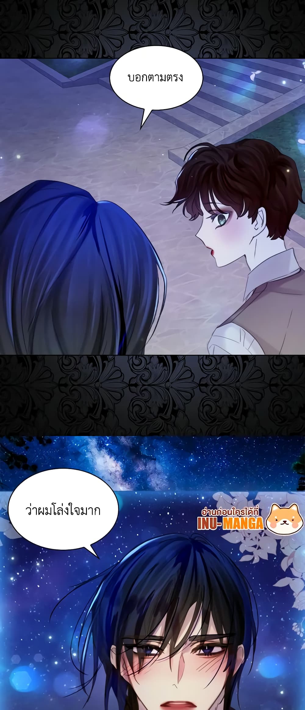 The Lady’s Law of Survival page 33
