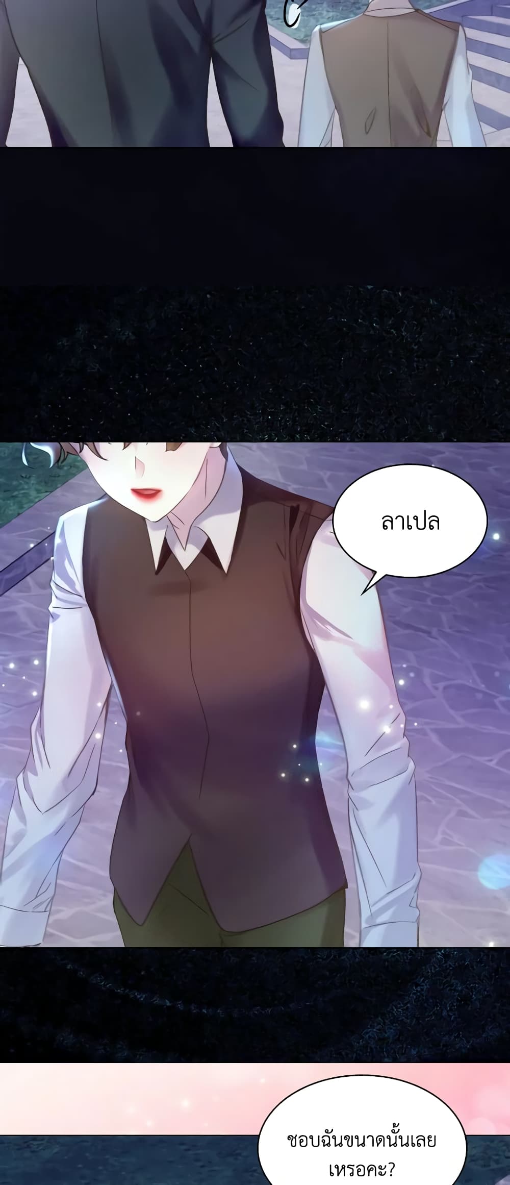 The Lady’s Law of Survival page 36