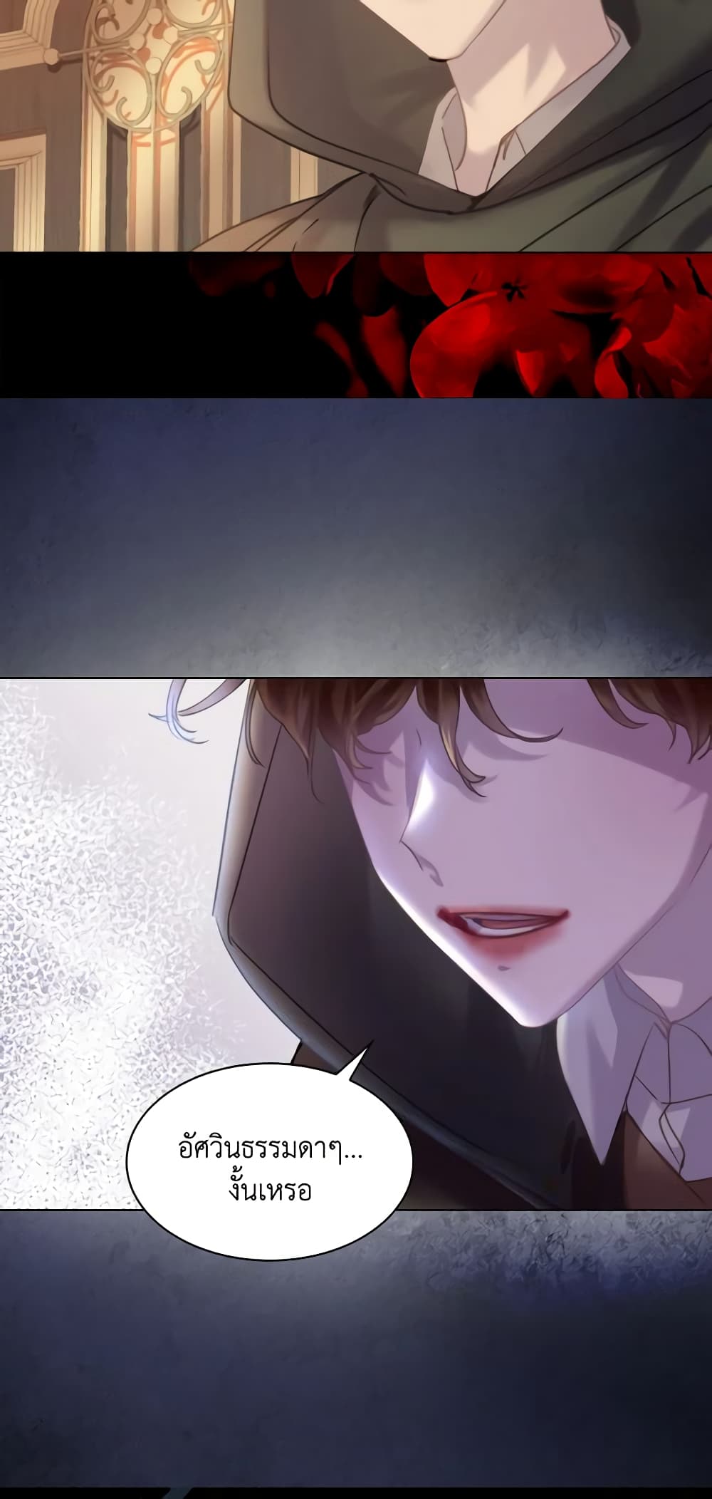 The Lady’s Law of Survival page 30