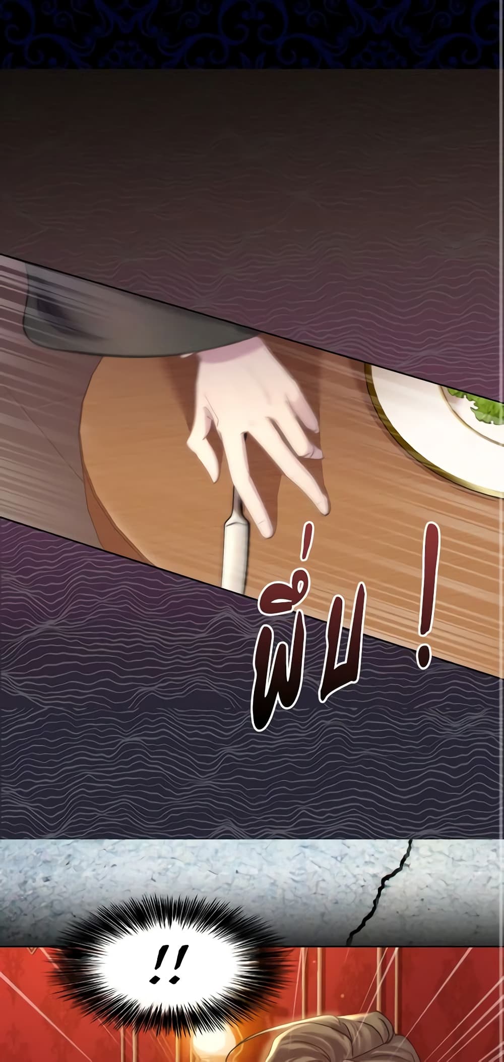 The Lady’s Law of Survival page 36