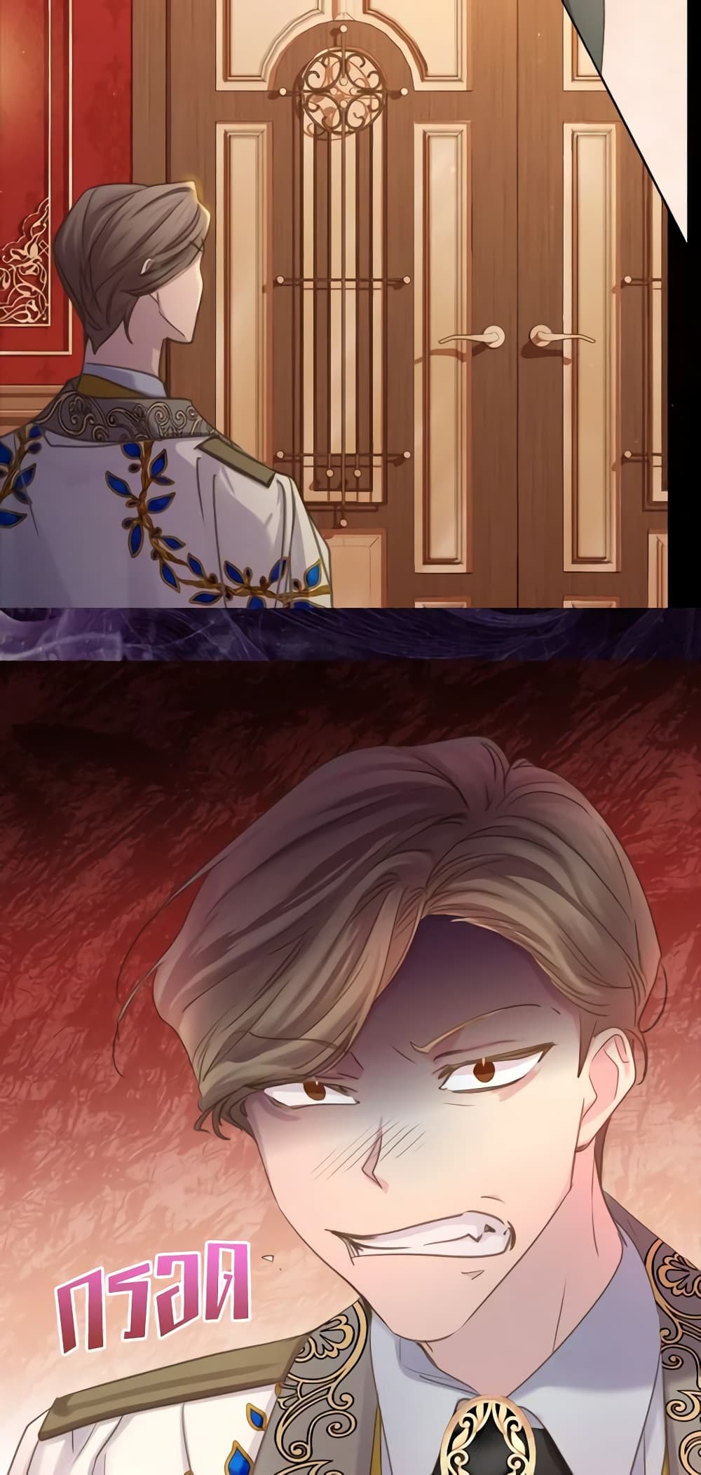 The Lady’s Law of Survival page 40