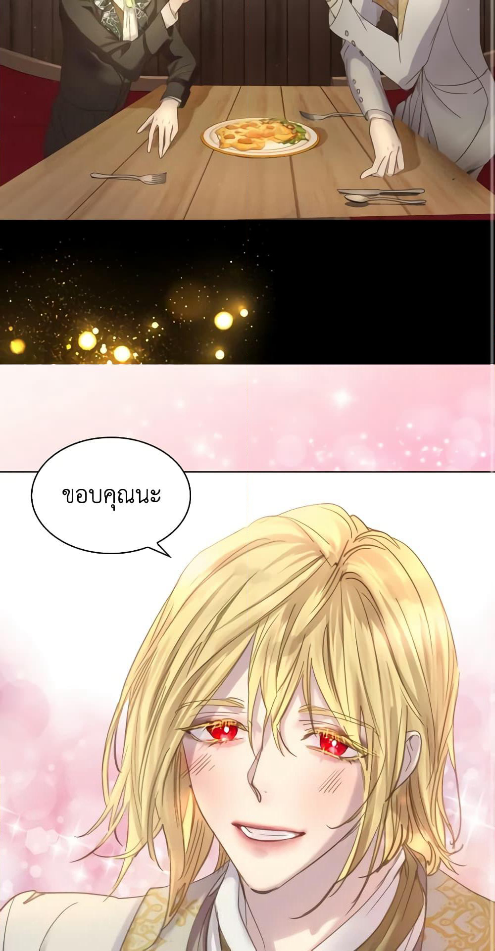 The Lady’s Law of Survival page 27