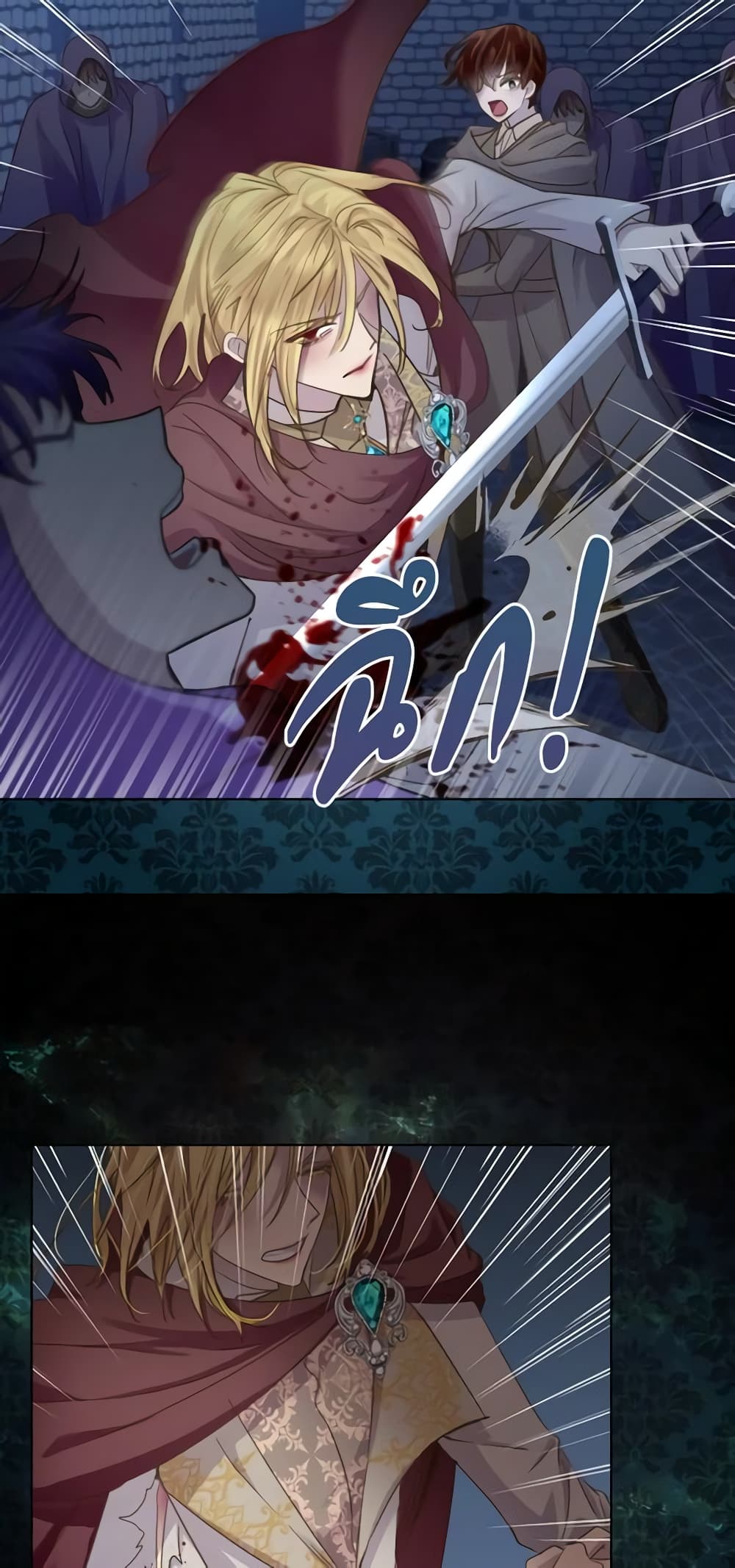 The Lady’s Law of Survival page 5