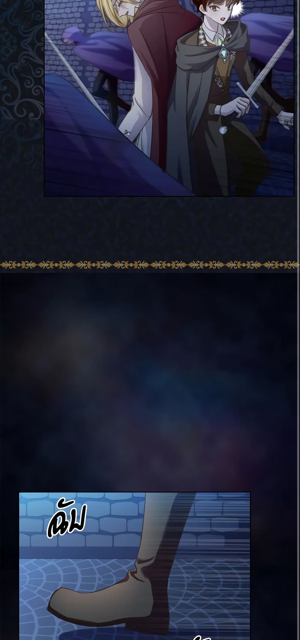The Lady’s Law of Survival page 13