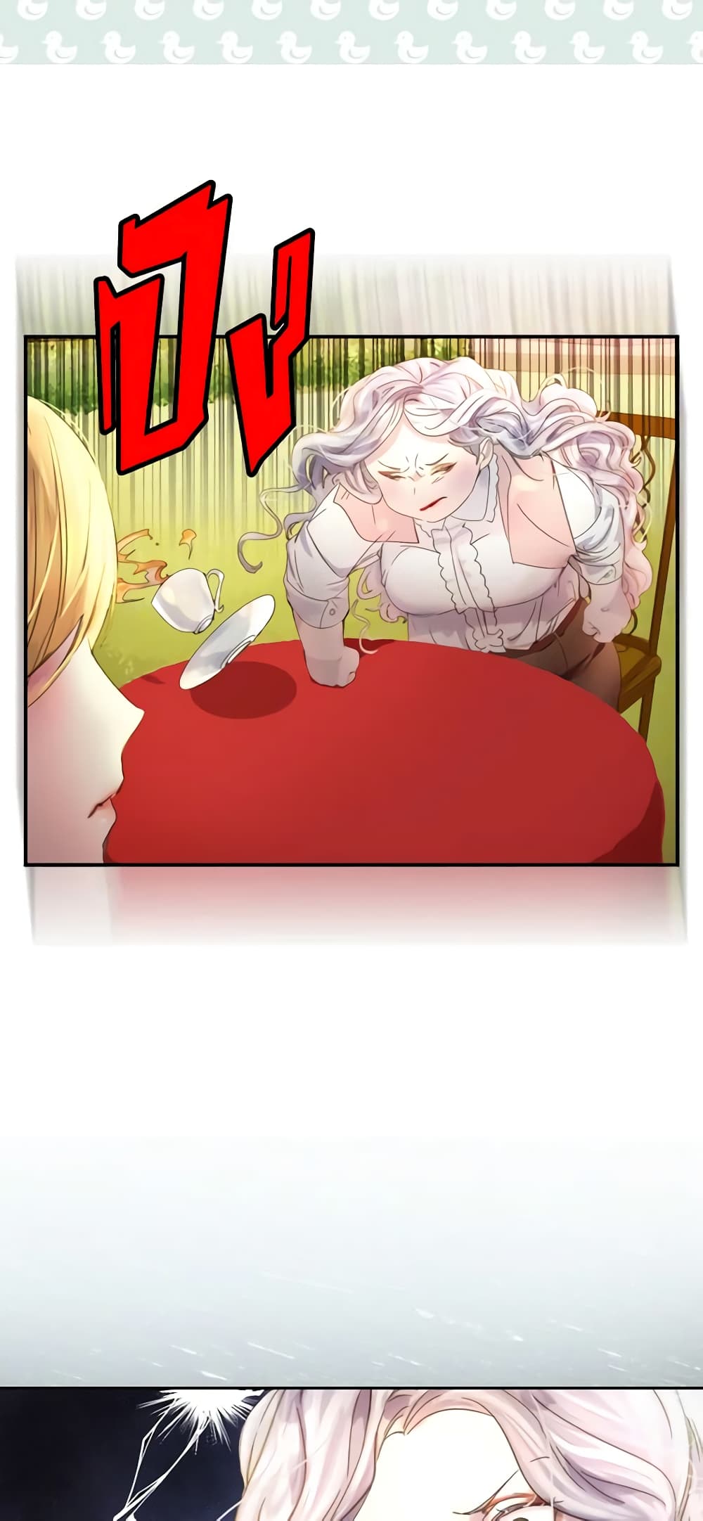 The Lady’s Law of Survival page 31