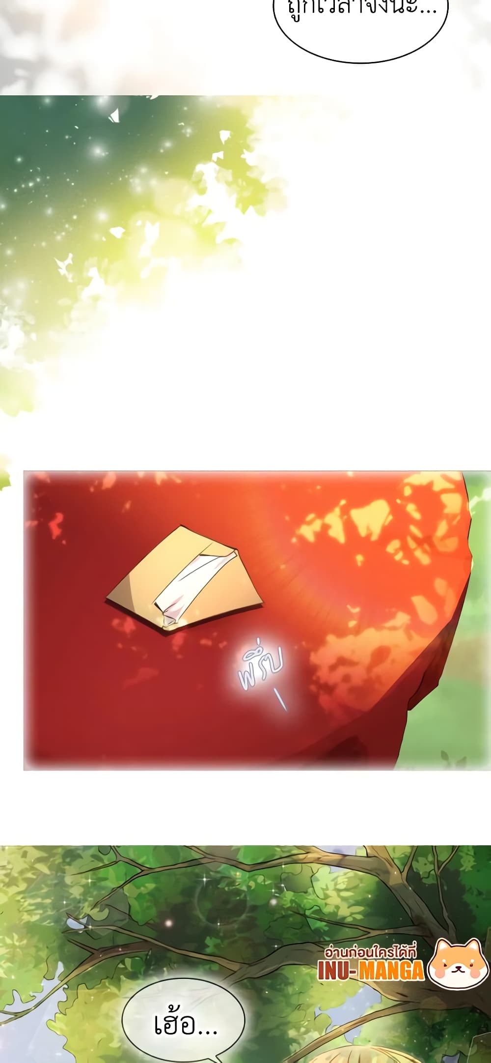 The Lady’s Law of Survival page 50