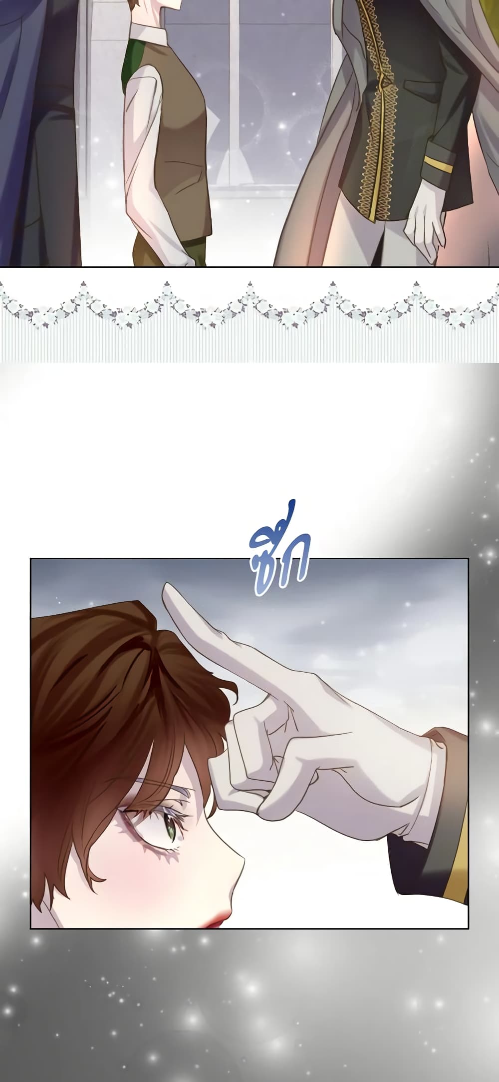 The Lady’s Law of Survival page 8