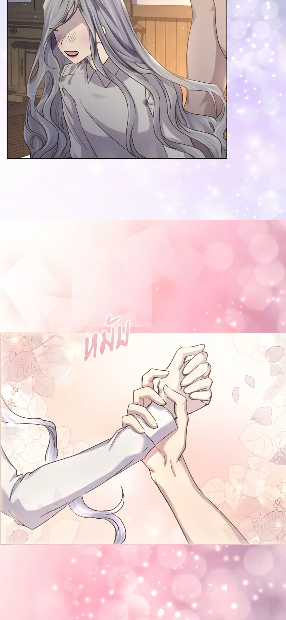 The Lady’s Law of Survival page 27