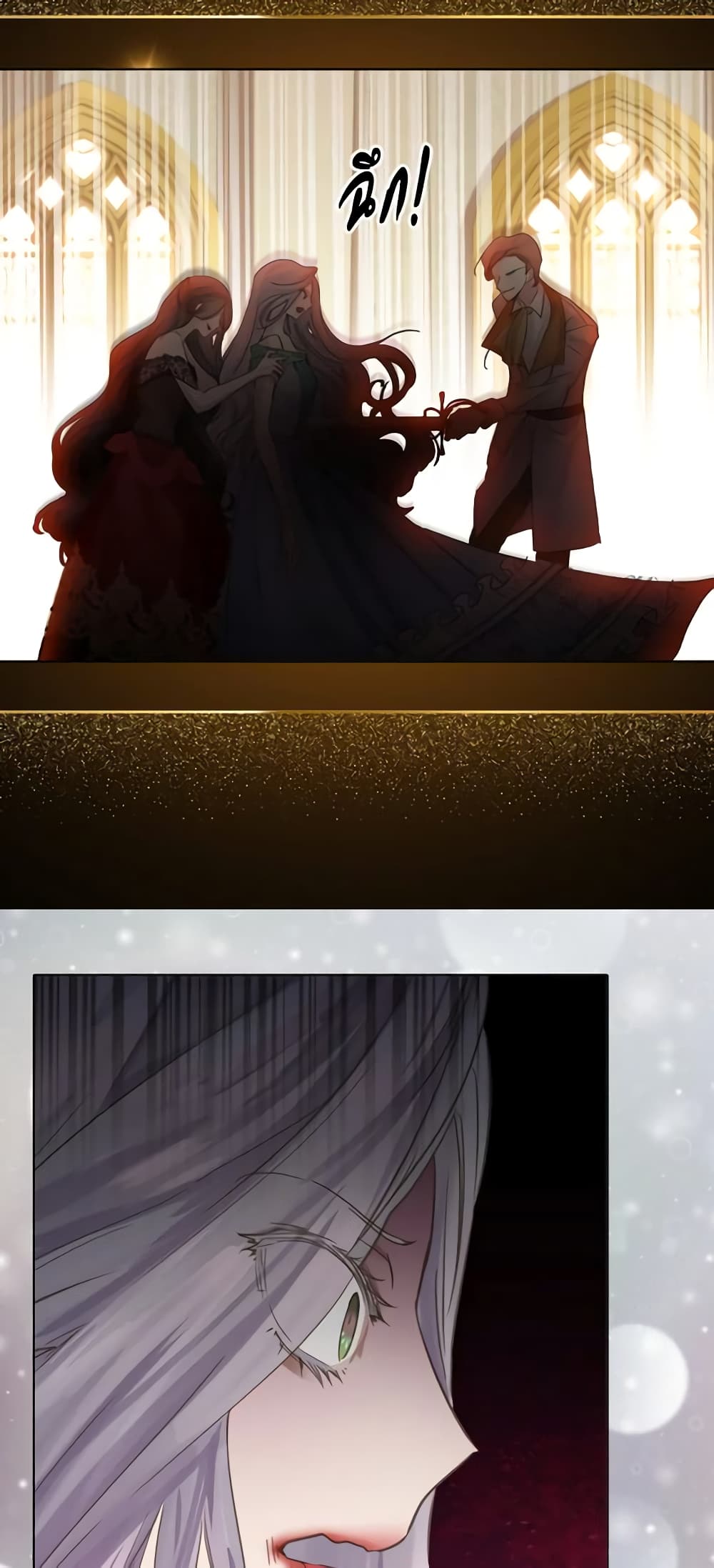 The Lady’s Law of Survival page 16