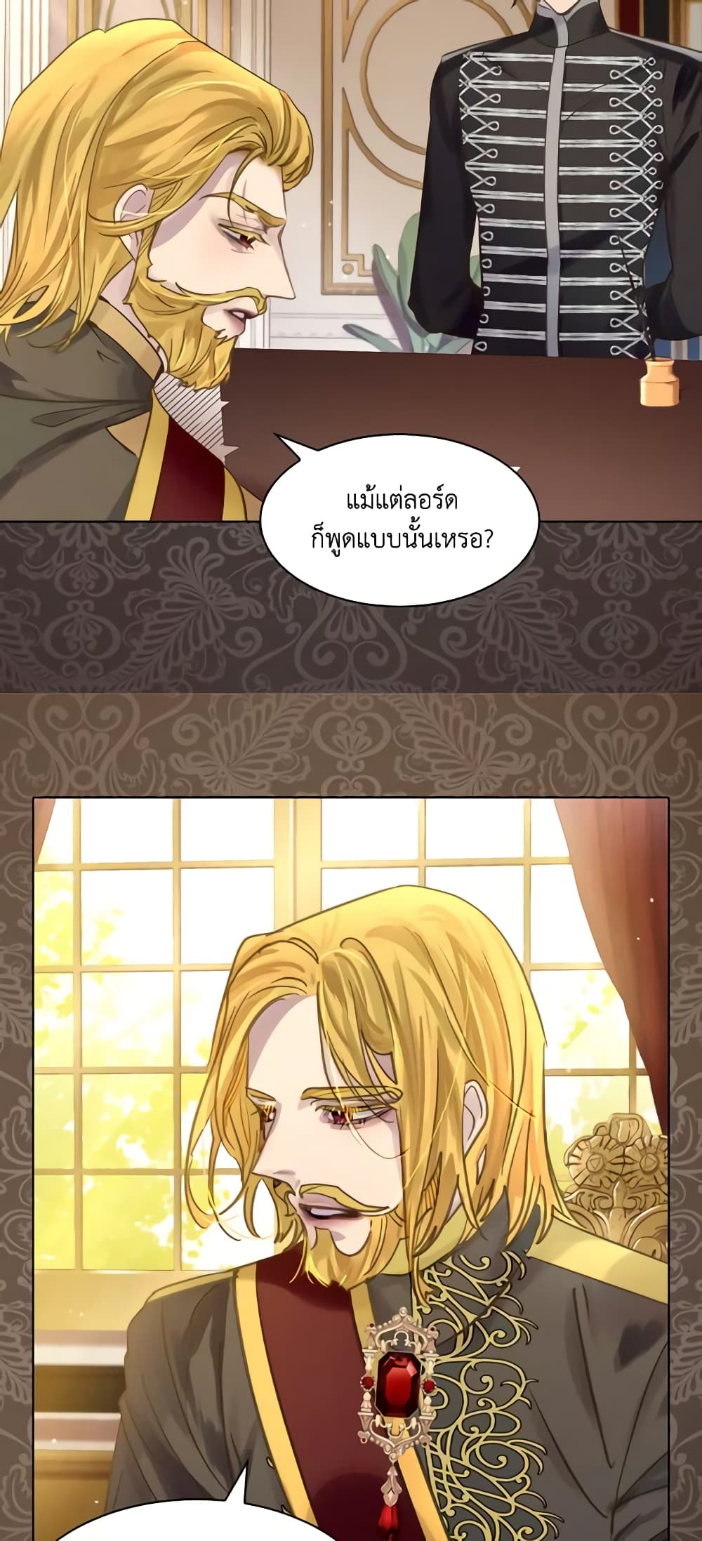 The Lady’s Law of Survival page 46