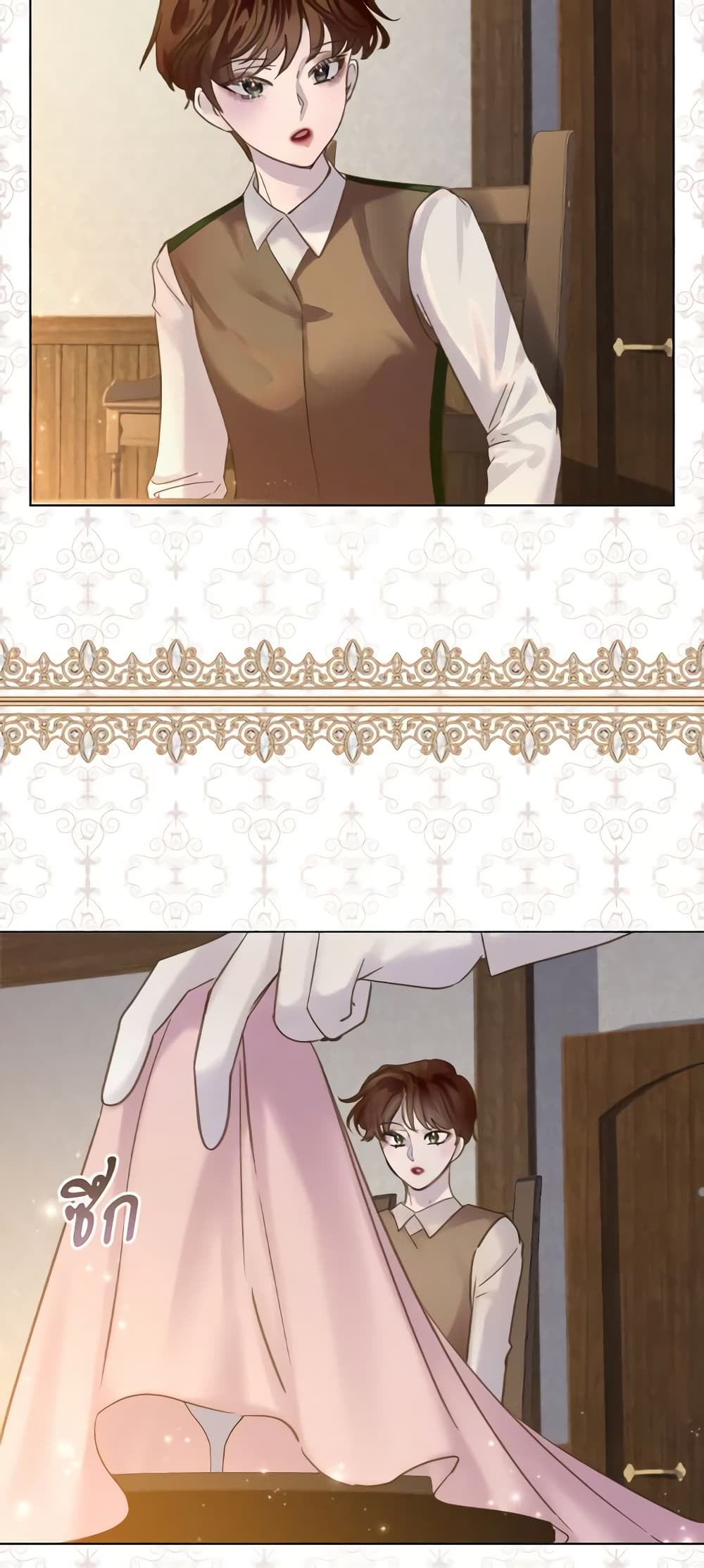 The Lady’s Law of Survival page 31
