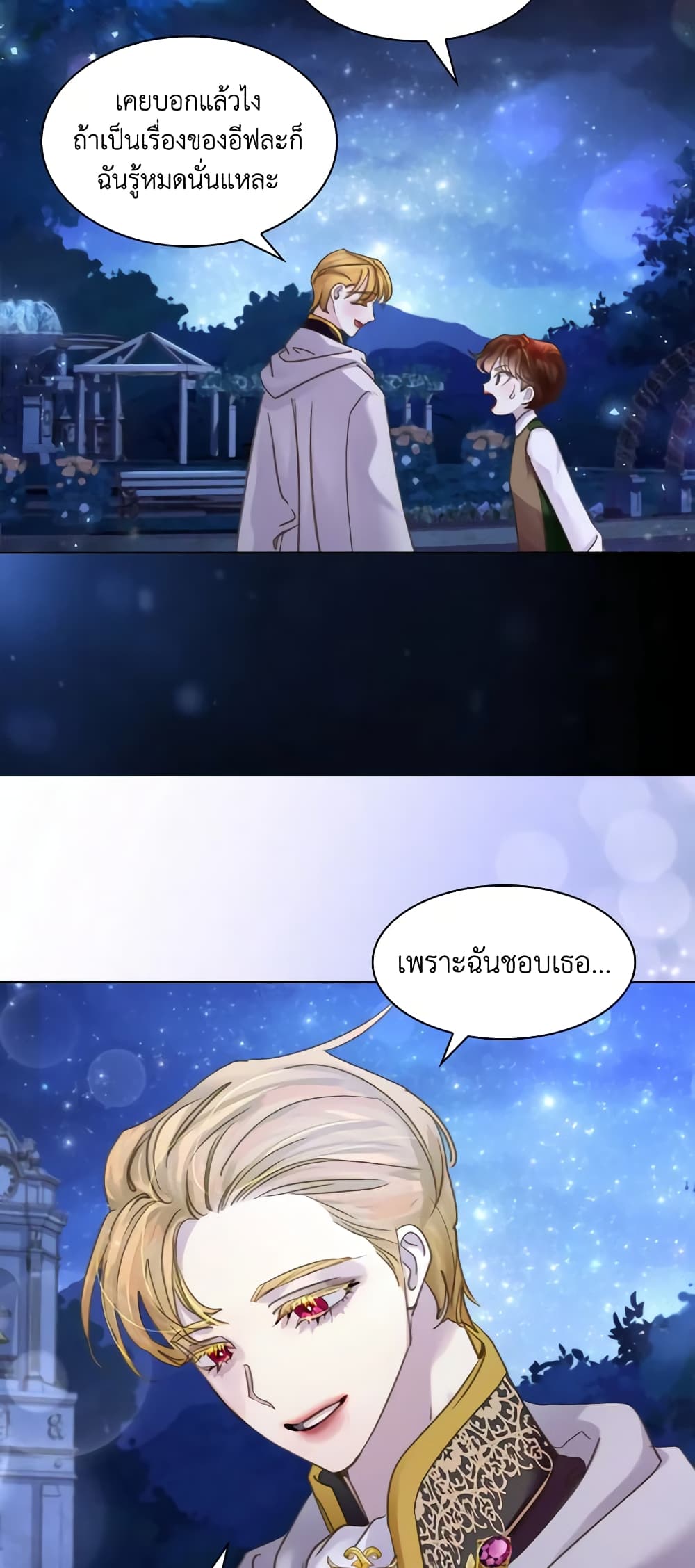 The Lady’s Law of Survival page 38