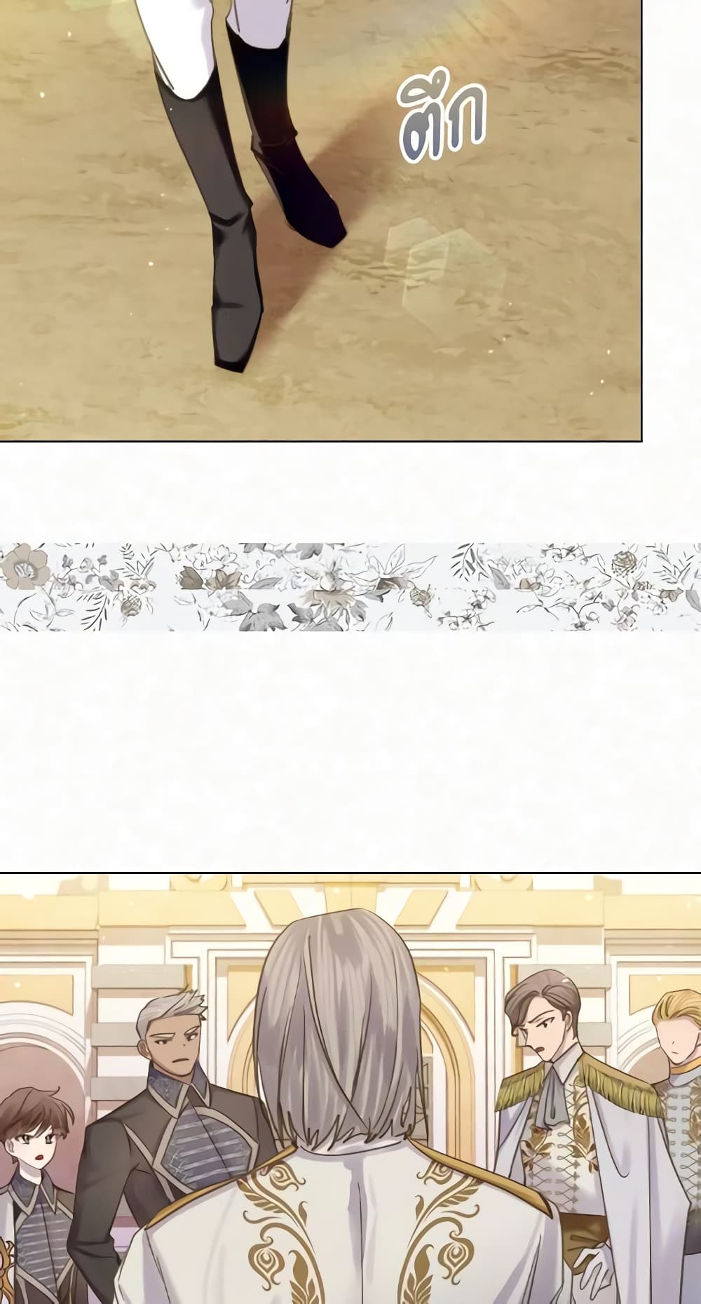 The Lady’s Law of Survival page 13