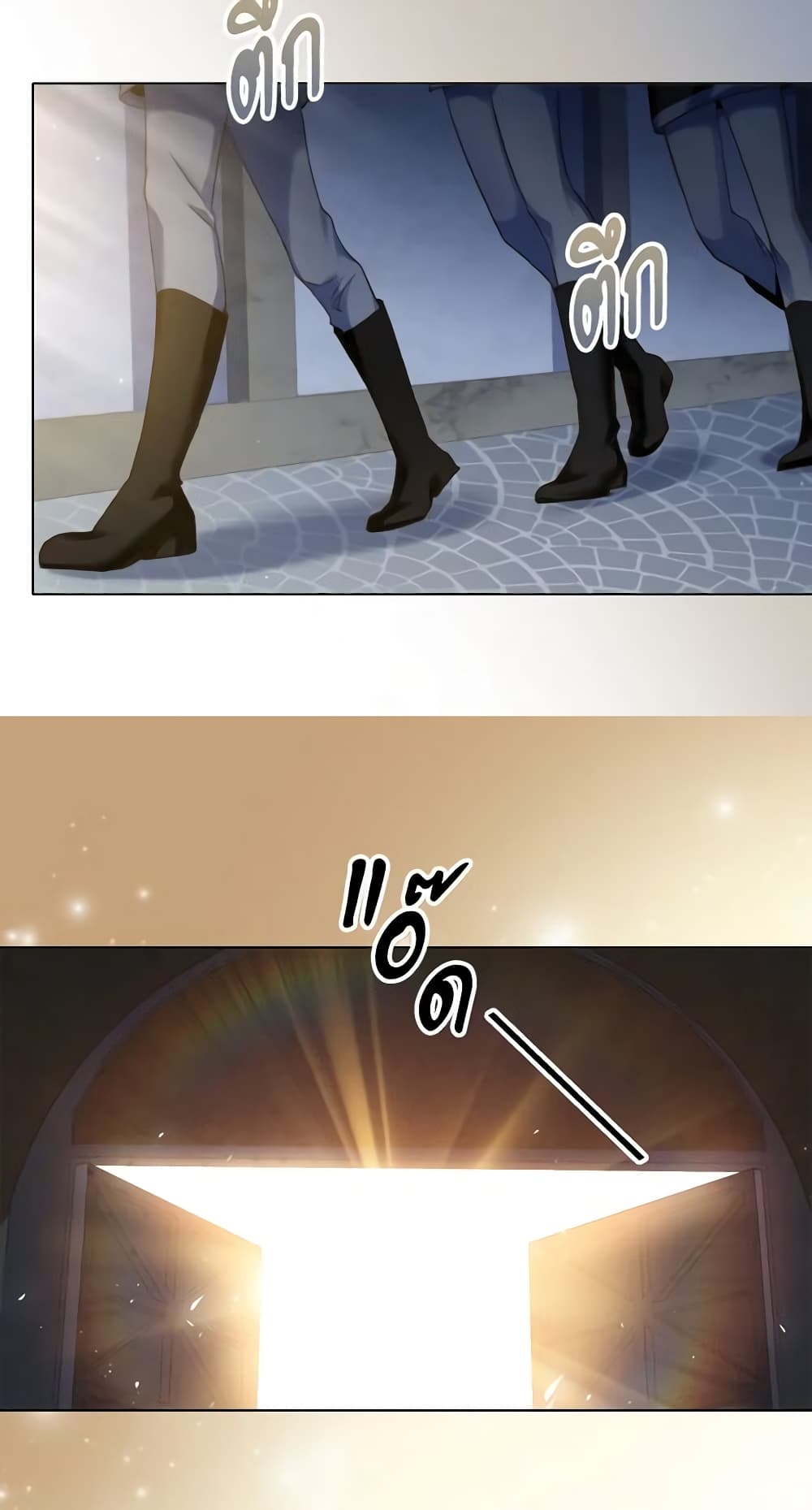 The Lady’s Law of Survival page 22