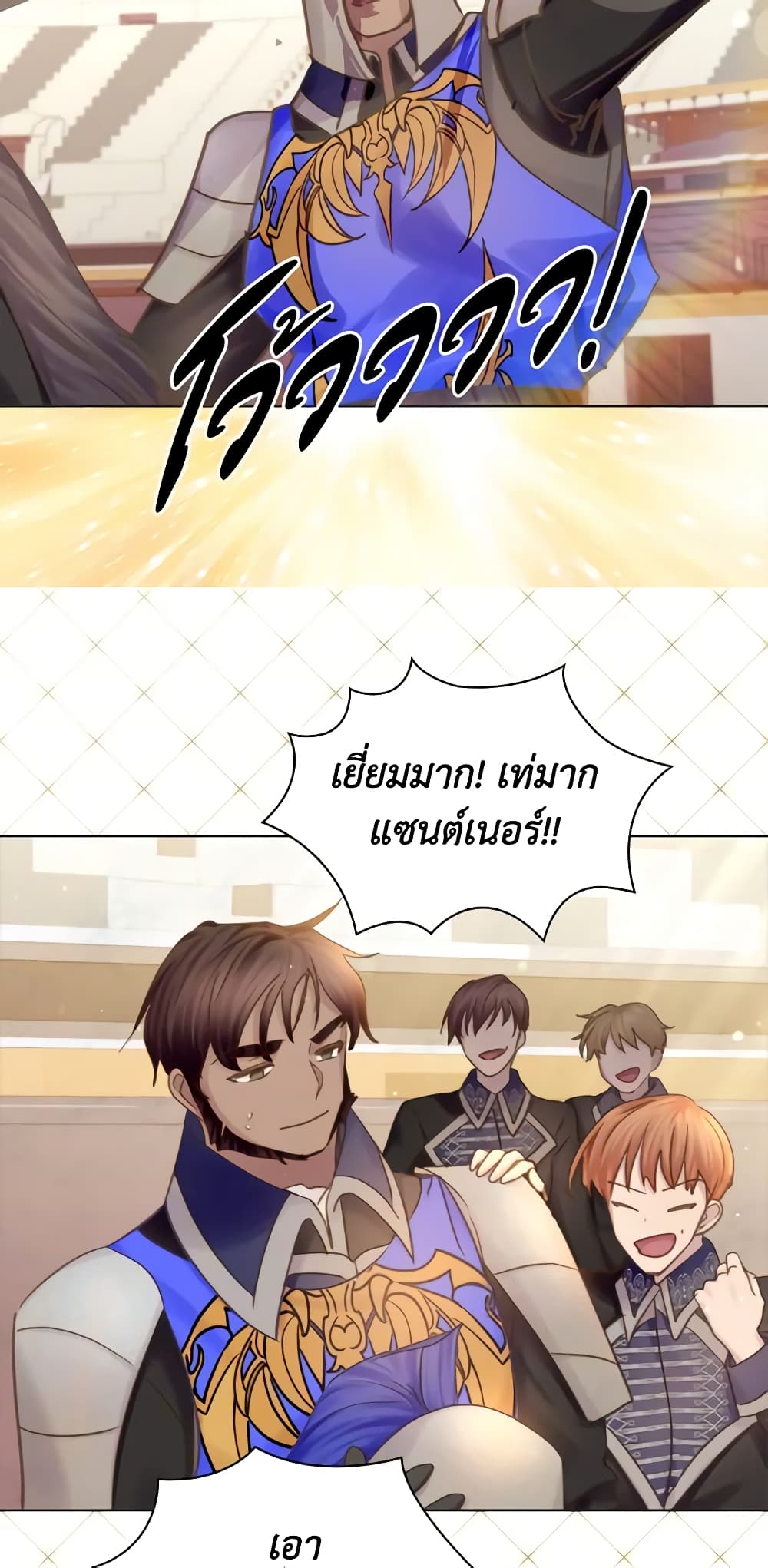 The Lady’s Law of Survival page 30